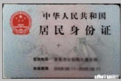 我们每个人都有身份证，身份证上直接标注着年龄，为什么还要办理老年证