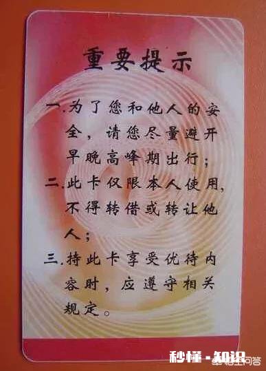 我们每个人都有身份证，身份证上直接标注着年龄，为什么还要办理老年证