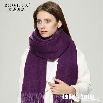 你认为紫色围巾适合45岁女人吗为什么