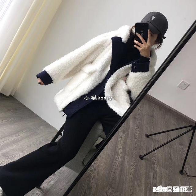 羊羔绒外套如何搭配保暖又有型