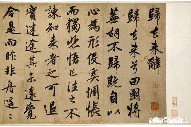 你如何评价宋徽宗的书法作品《千字文》价值1.4亿，平均每个字14万