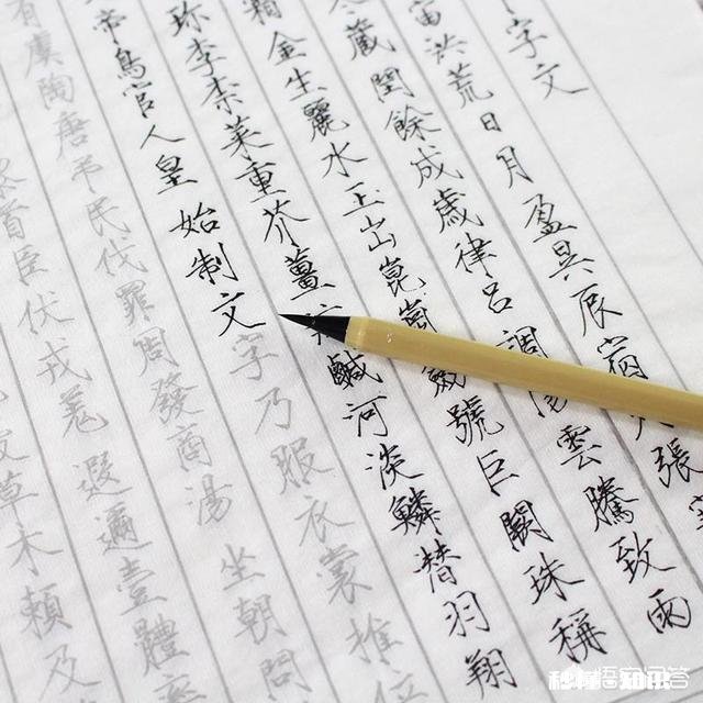 你如何评价宋徽宗的书法作品《千字文》价值1.4亿，平均每个字14万