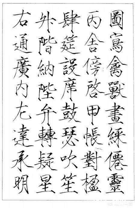 你如何评价宋徽宗的书法作品《千字文》价值1.4亿，平均每个字14万
