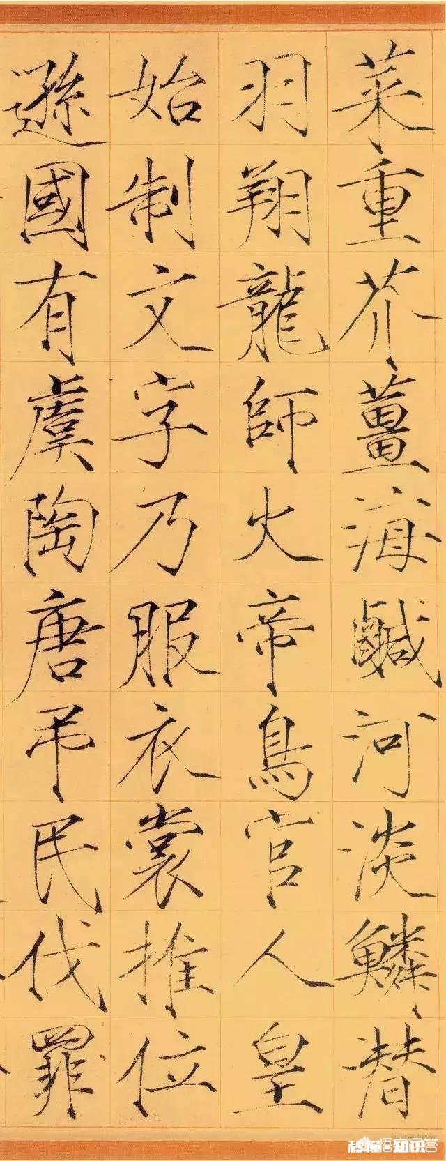 你如何评价宋徽宗的书法作品《千字文》价值1.4亿，平均每个字14万