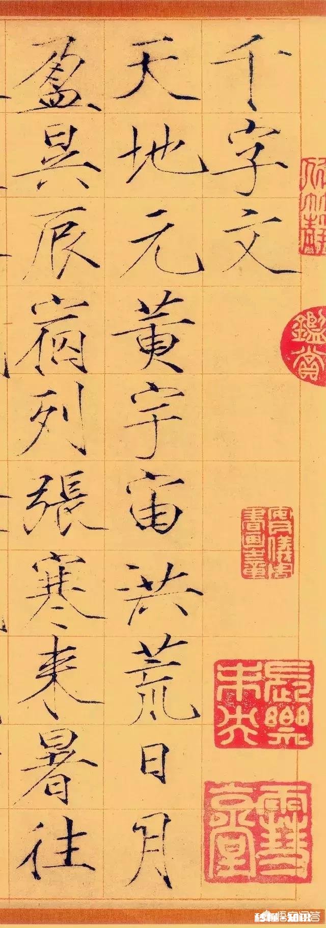 你如何评价宋徽宗的书法作品《千字文》价值1.4亿，平均每个字14万