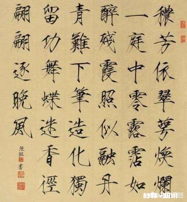 你如何评价宋徽宗的书法作品《千字文》价值1.4亿，平均每个字14万