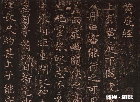 请问初学小楷可以临些什么帖