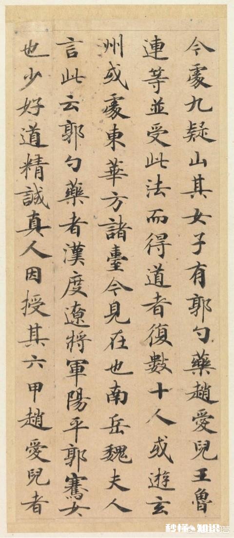 请问初学小楷可以临些什么帖