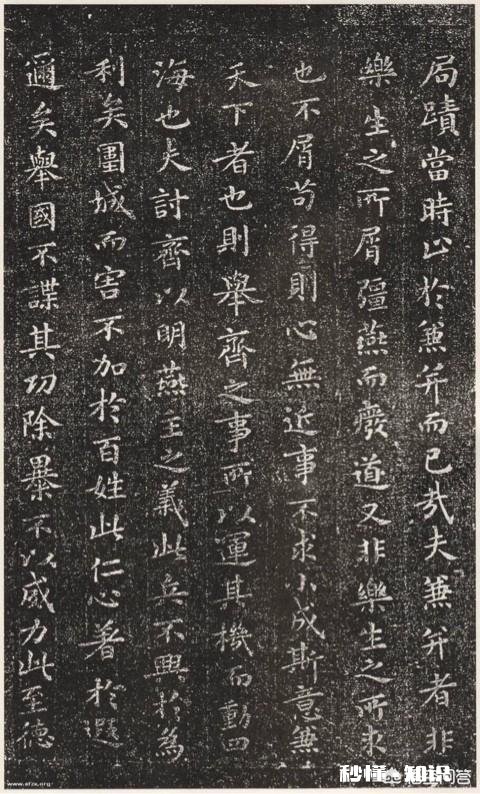 请问初学小楷可以临些什么帖