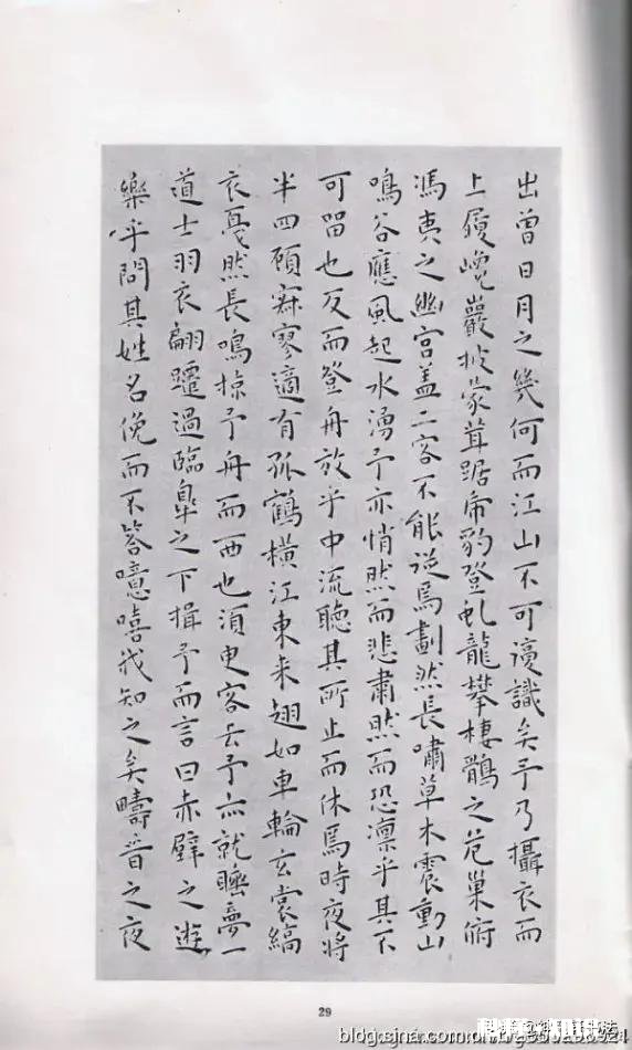 请问初学小楷可以临些什么帖