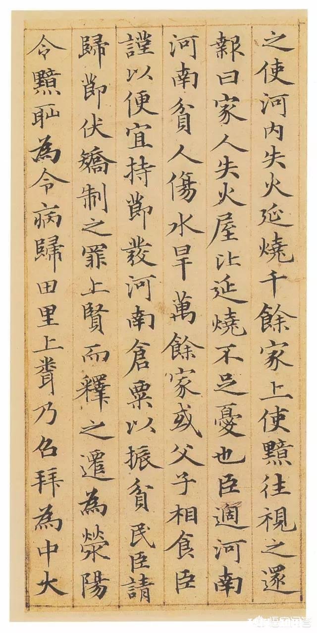 请问初学小楷可以临些什么帖