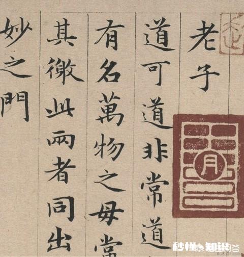 请问初学小楷可以临些什么帖