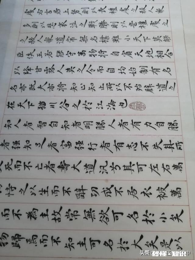 请问初学小楷可以临些什么帖