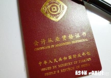 大学就读期间，可以考哪些证