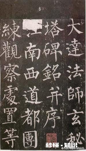 书法初学者临帖时,只有写好一个字,才能写下一个字吗