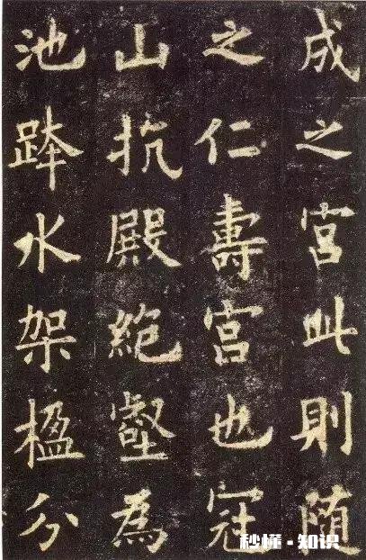 书法初学者临帖时,只有写好一个字,才能写下一个字吗