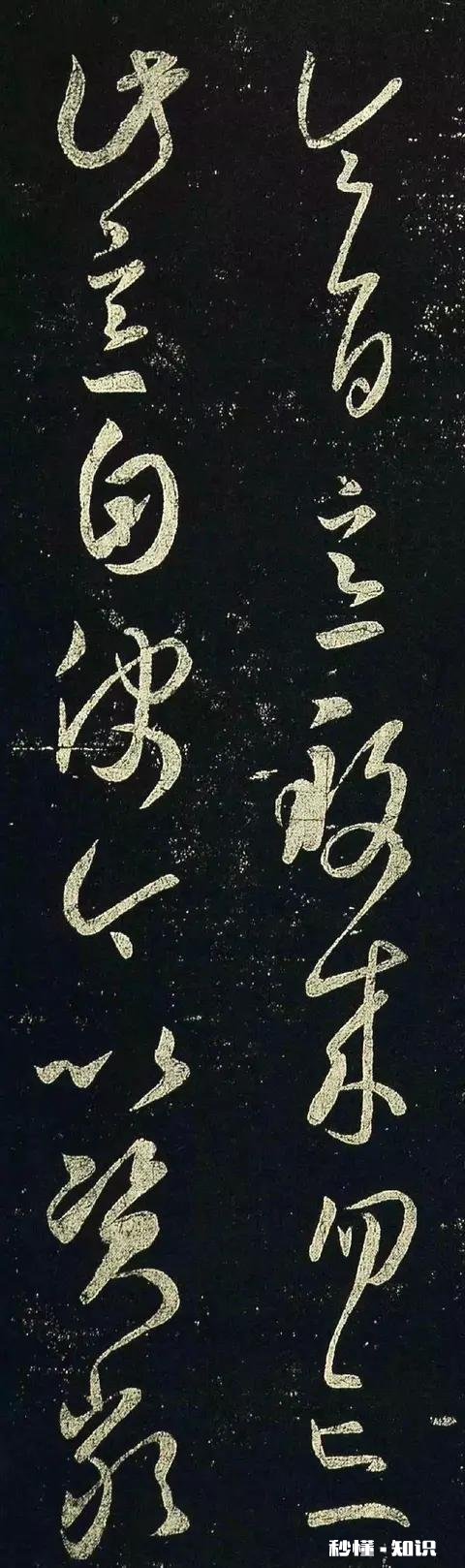 书法初学者临帖时,只有写好一个字,才能写下一个字吗