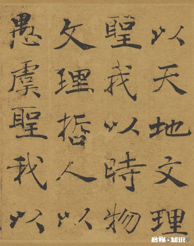 书法初学者临帖时,只有写好一个字,才能写下一个字吗