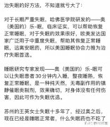 总是失眠睡不着是什么原因