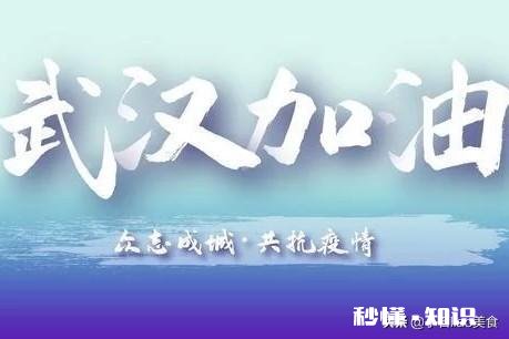 疫情期间国内有多少餐馆餐厅关门休业呢情况如何