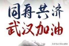 疫情期间国内有多少餐馆餐厅关门休业呢情况如何