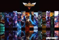 英雄联盟有几个英雄还会出新的吗