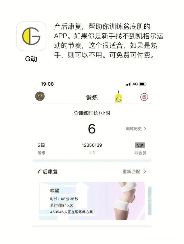 麻烦问下大家育儿app排行榜哪个软件好一点
