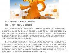 入春了，农田什么时候施肥效果最好