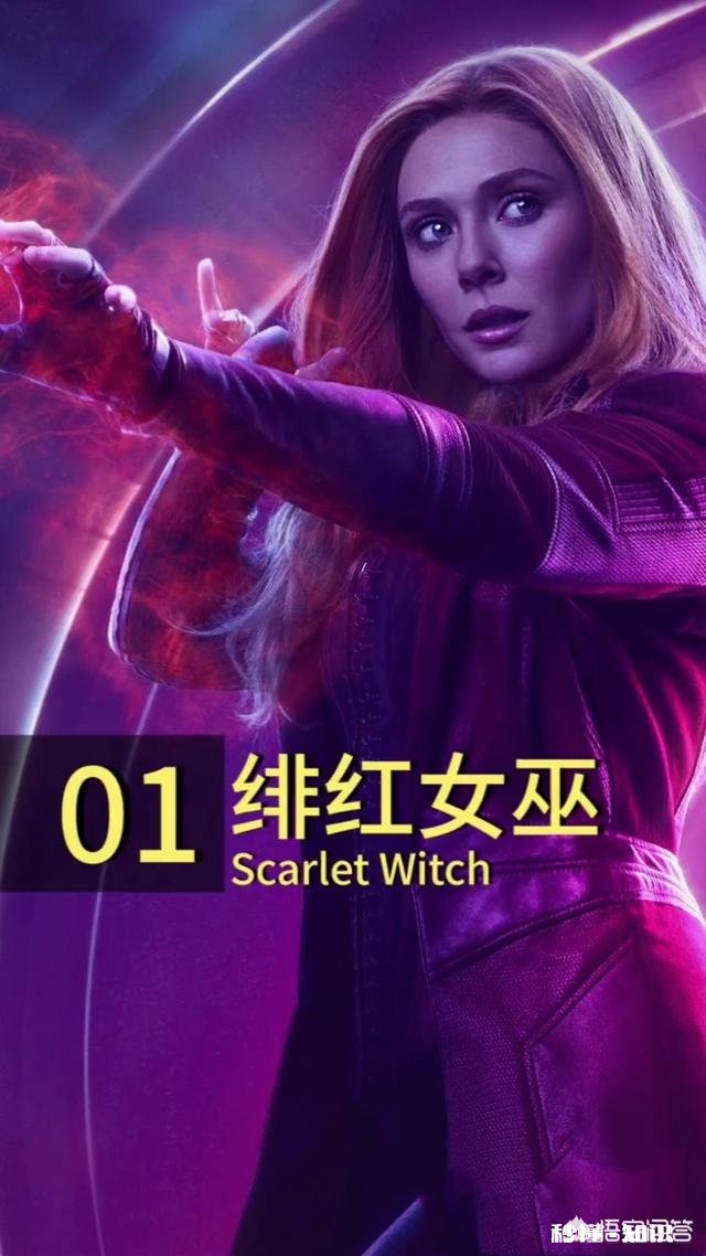 你觉得在漫威宇宙中最有魅力的女英雄是谁如何评价