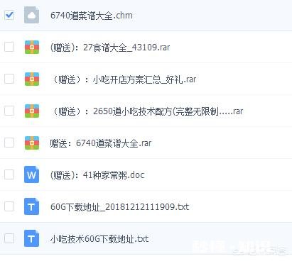 给一岁多的孩子做饭，排骨炖什么比较好