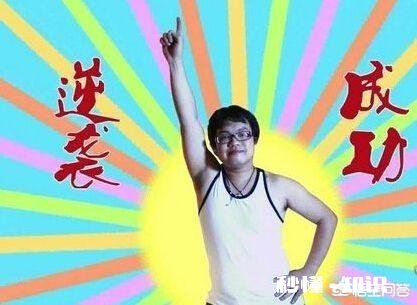 文科生 距离高考还剩60天，成绩520左右，我还有可能提高成绩吗