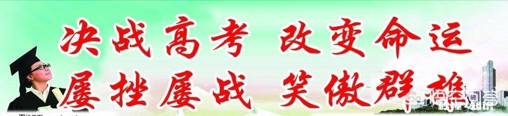 文科生 距离高考还剩60天，成绩520左右，我还有可能提高成绩吗