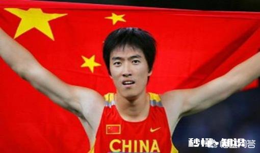 刘翔在田径跨栏的成绩和地位相当于足球界的谁呢