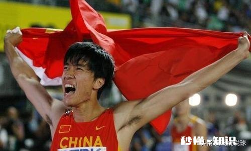 刘翔在田径跨栏的成绩和地位相当于足球界的谁呢