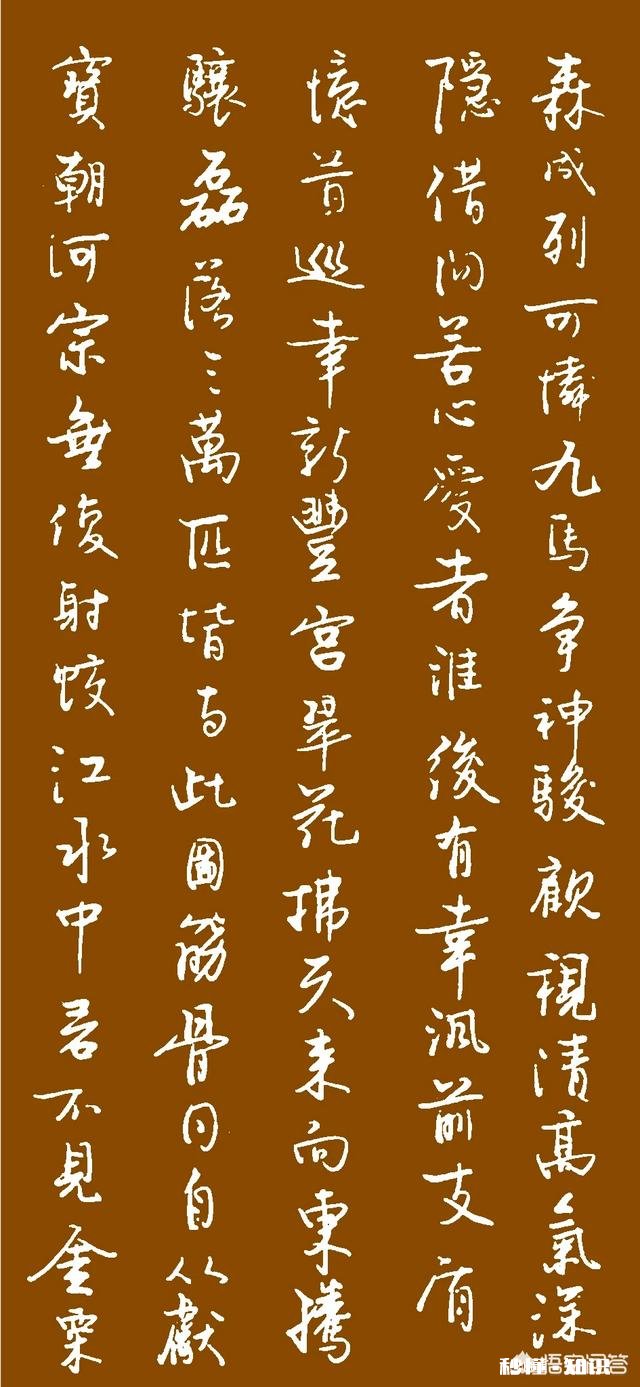 有一定硬笔书法基础的人接下来的练字方向应该是什么