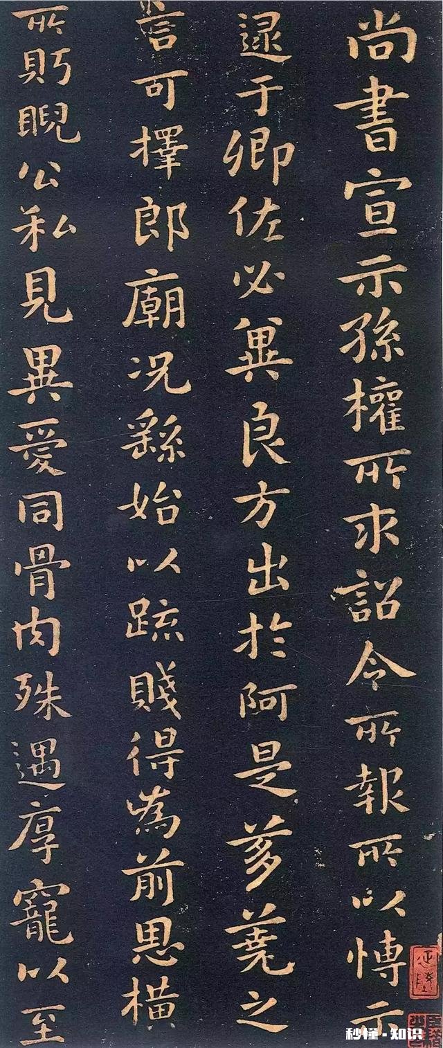 四十三行墨迹《灵飞经》，在现存的古代墨迹当中，算得上极品小楷吗