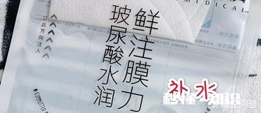 32岁适合哪些性价比高的护肤产品