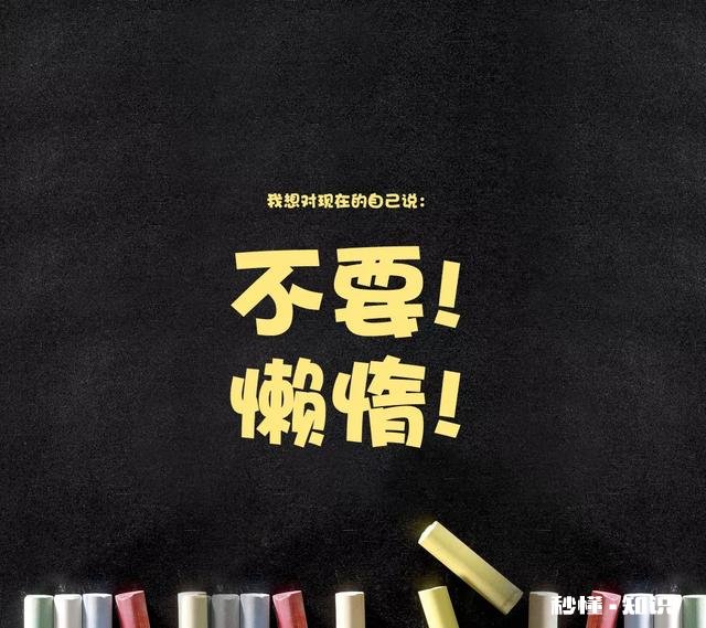 大专面对浑浑噩噩的宿舍，该怎样改变