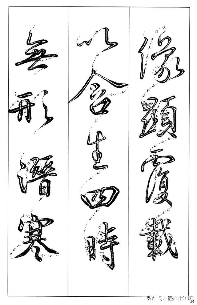 没有楷书基础，能直接学圣教序吗