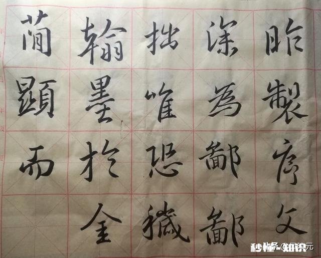 没有楷书基础，能直接学圣教序吗