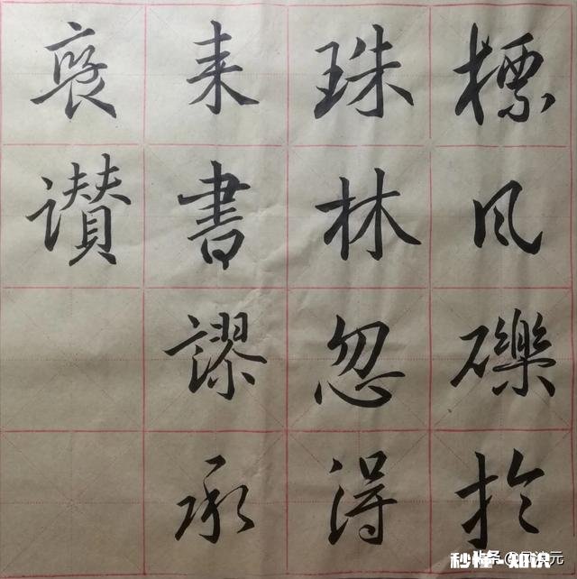 没有楷书基础，能直接学圣教序吗