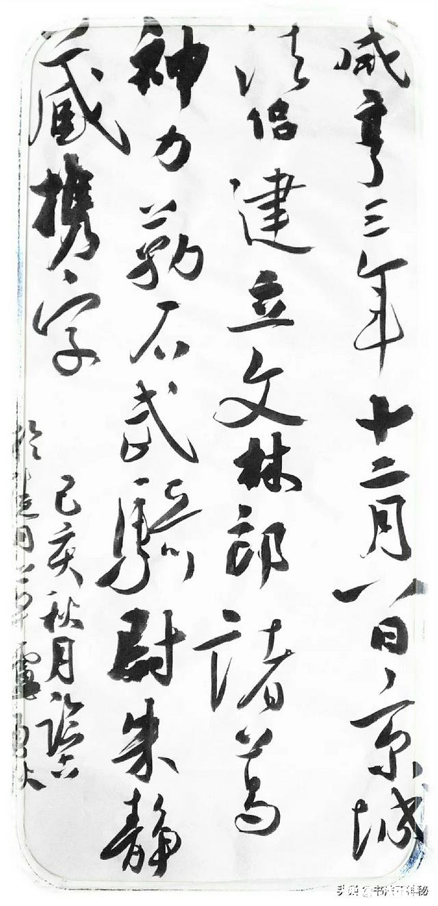 没有楷书基础，能直接学圣教序吗