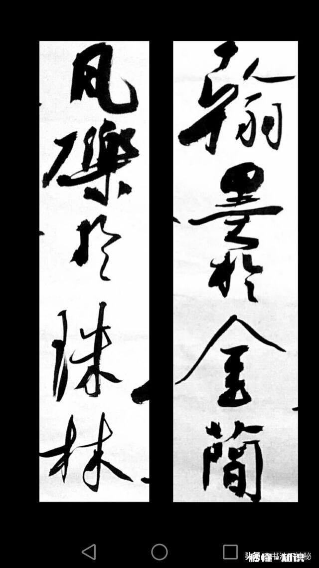 没有楷书基础，能直接学圣教序吗