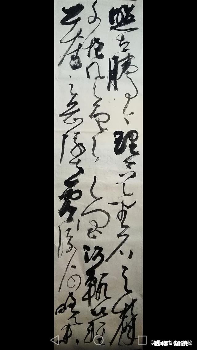 没有楷书基础，能直接学圣教序吗