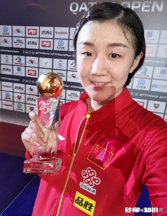 陈梦打破德国公开赛20年魔咒，上东京奥运会单打准了吗