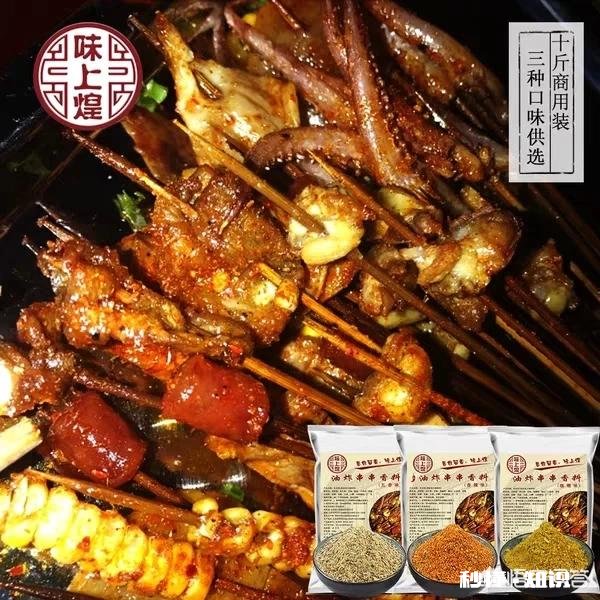 有做炸串的老板分享一下实用的炸串酱料么想开炸串店，需要准备什么