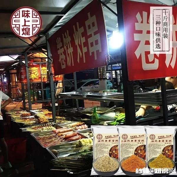 有做炸串的老板分享一下实用的炸串酱料么想开炸串店，需要准备什么