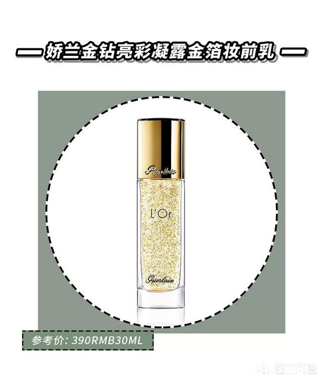 化妆的时候到底是先抹妆前乳还是先抹防晒