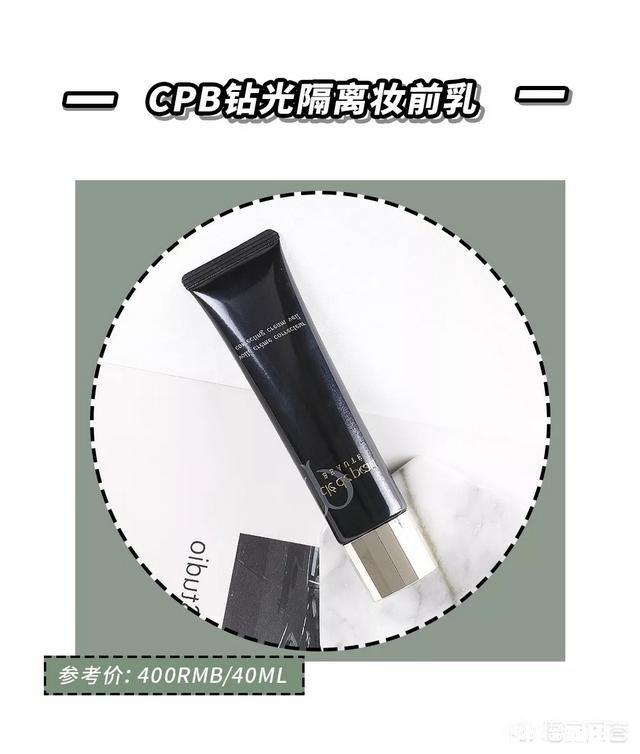 化妆的时候到底是先抹妆前乳还是先抹防晒