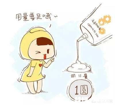 化妆的时候到底是先抹妆前乳还是先抹防晒